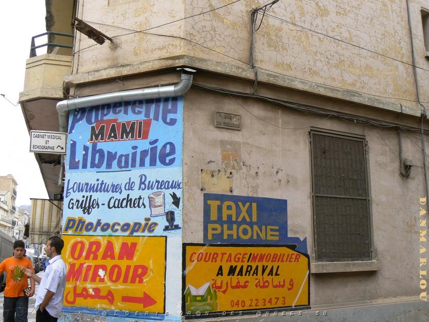 rue de Turenne 3 .jpg